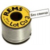  REMS  Lot Cu 3